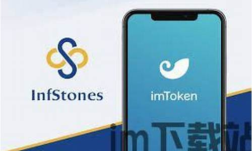 为什么需要优先进行imToken新版钱包下载