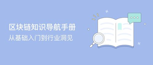 如何安全下载imToken新版钱包的详细步骤