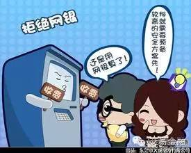 用户操作风险与防范措施