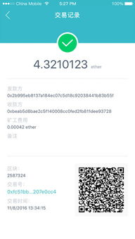 imToken放ETC的安全存储策略
