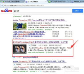 避免下载陷阱的实用技巧