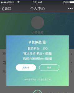 imToken冻结TRX获取能量的操作步骤