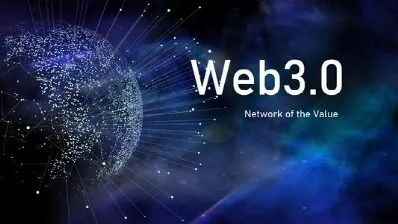 四、 连接Web3.0生态的万能钥匙