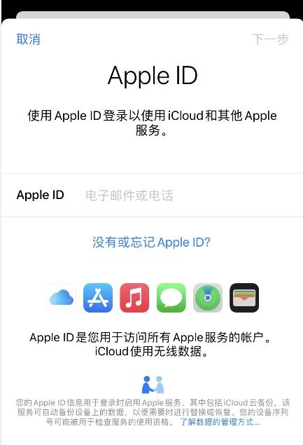 为什么必须通过App Store下载