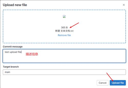 分步下载操作流程详解
