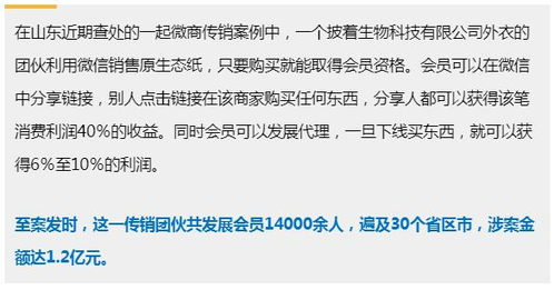 二、 警惕虚假客服：安全验证与官方渠道识别