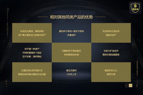 多链兼容性与代币支持