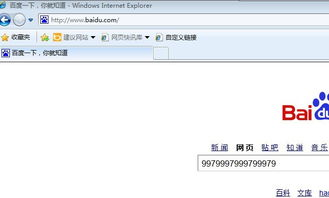 内置DApp浏览器与DeFi体验