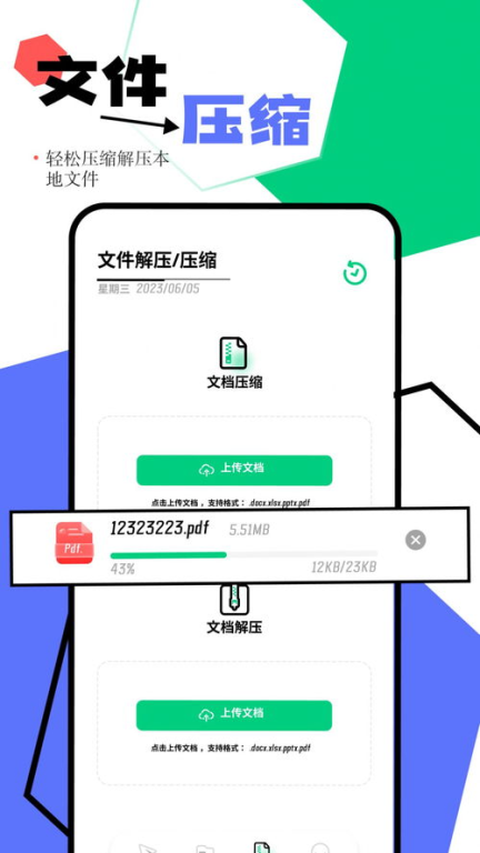 官方渠道下载与安装验证要点