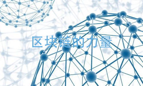 理解区块链地址前缀的重要性