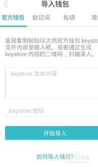 优化imtoken导入钱包数量的技巧