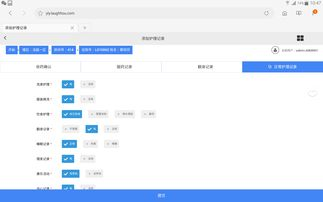 移动端与桌面端的协同验证策略
