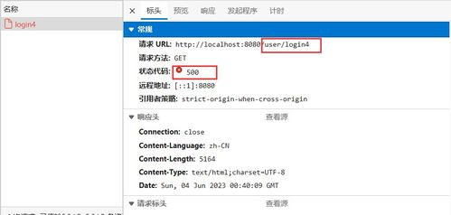 转账状态追踪与异常处理