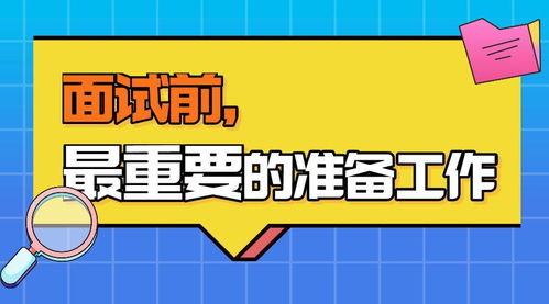 转账前的关键准备工作