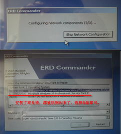 无备份情况下的应急处理方案
