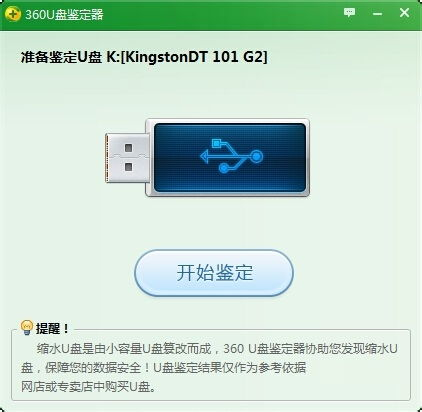 官方下载渠道识别与安全验证
