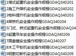 官网下载钱包的安全操作规范