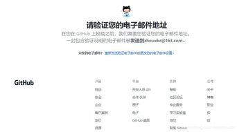 注册常见问题与解决方案