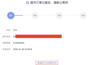 imToken提币手续费的底层逻辑