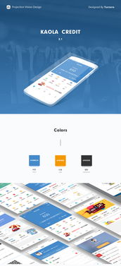 优化DApp与DeFi交互体验