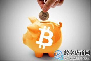 转账和接收数字资产的操作方法