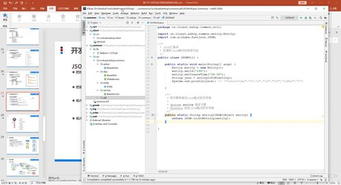 转账前的必备准备工作