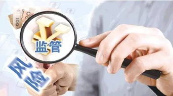 四、潜在风险提醒与安全使用规范