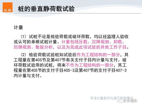 手续费的计算方法与实际案例分析