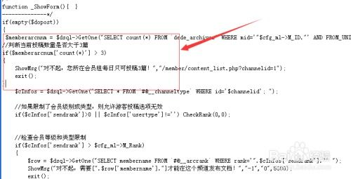 突破导入数量限制的技术方案