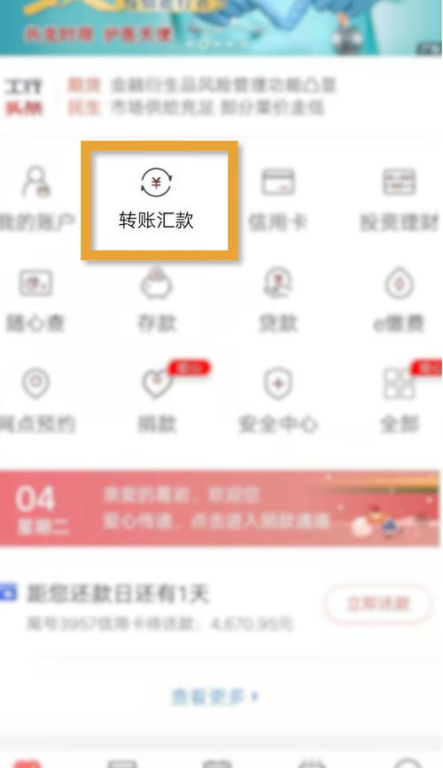 如何进行安全高效的莱特币转账？