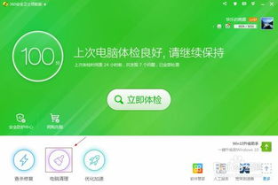 清除操作的实际安全防护效果