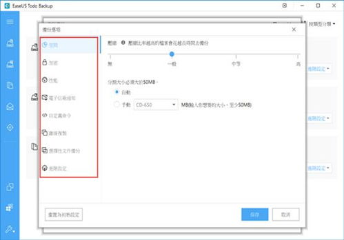 创建全新账户：从生成到备份全流程
