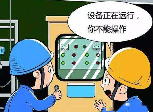 安全操作红线：换账号时的致命误区