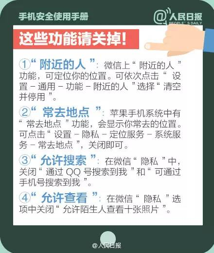 安全获取最新地址的操作指南