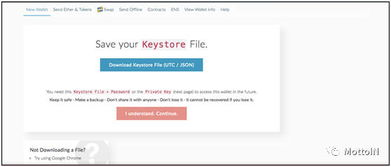 安全备份加密货币钱包的方法