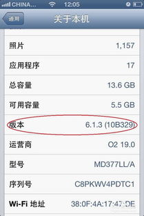 iOS系统兼容性与安装步骤指南