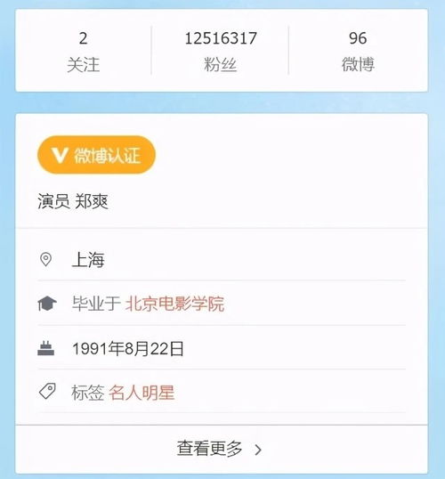 恢复身份前的关键准备