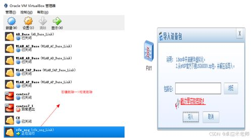 恢复失败与常见问题解决