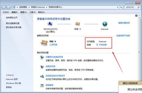 如何正确找到官方地址