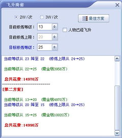 二、获取专属TRC20收款地址