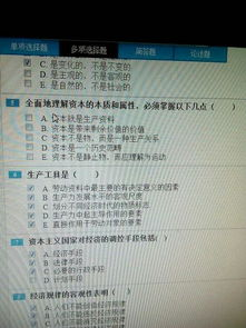 理解TRX资产属性与网络选择