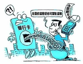 三、 警惕风险：粉尘攻击的识别与防范