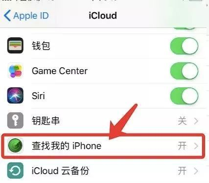 苹果设备下载前的必要准备