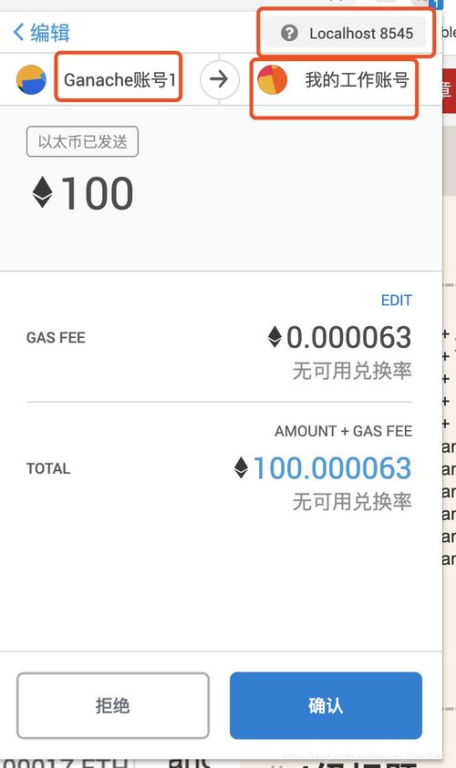 准备工作：确保钱包与资产就绪