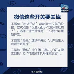 安全撤销不必要的授权：分步操作指南