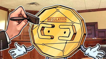 中国加密货币监管政策框架