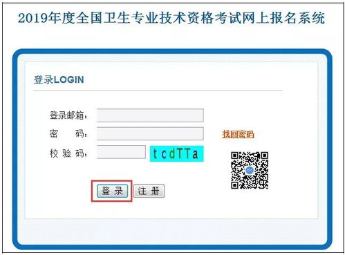 分步下载安装操作指南