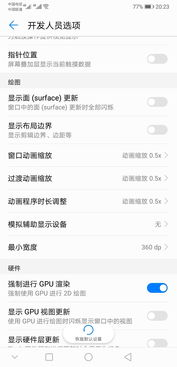 发现被盗后的立即响应措施