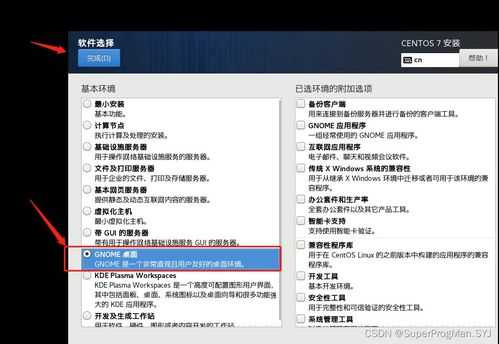 一步步添加USDT的操作指南