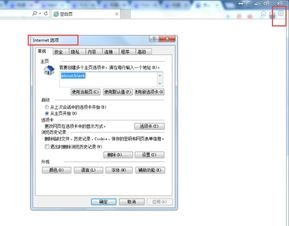 四、 钱包初始化或恢复账户